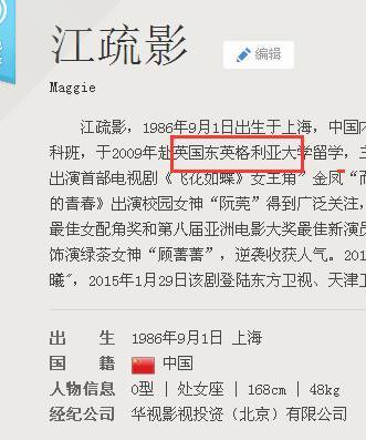 江疏影和江莱是什么关系,江莱与江疏影是一个人吗