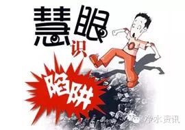 净水器内幕知多少,揭秘净水器添加剂的内幕