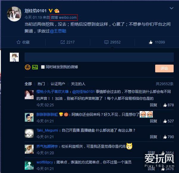 lol阿怡事件真相,lol阿怡最新视频