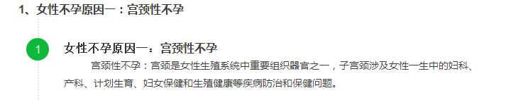 一直没怀上宝宝，那是你不知道这些