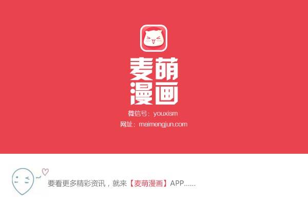 《麦萌盘点》山寨才是最强的！ACG中那些复制能力者