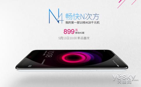 千元以下性价比高的智能手表,不热门的手机