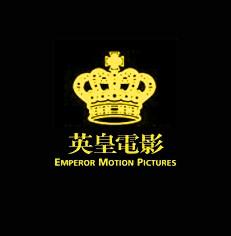 中国最强十大电影公司,中国电影十大著名公司