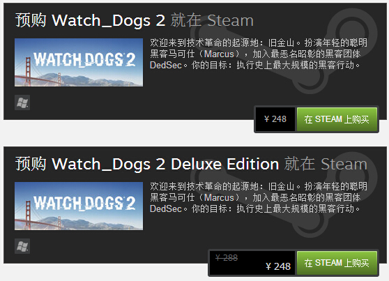 看门狗历代对比,看门狗系列为什么这么烂