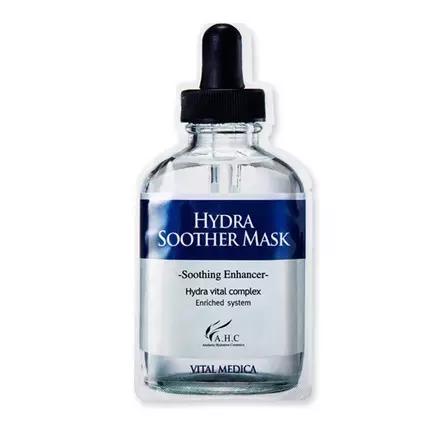 韩国化妆品ahc面膜,韩国化妆品ahc适合18岁女孩用吗