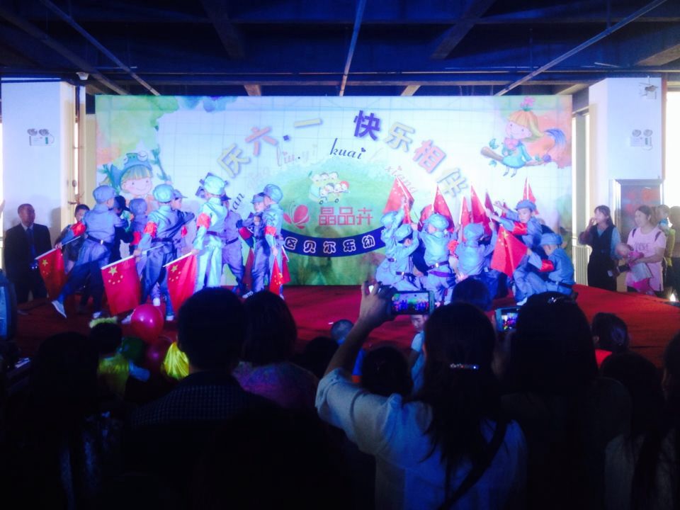 昆明晶品卉为孩子打造缤纷大舞台举办幼儿才艺展示活动