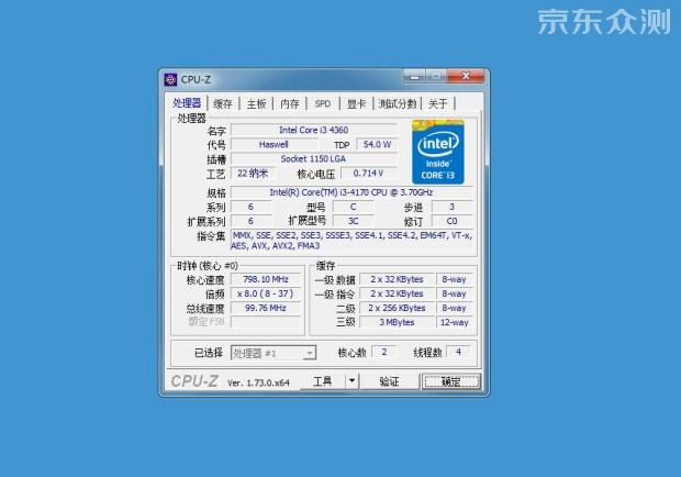 为什么很多人都说一体机不好,很多人都说一体机不好吗