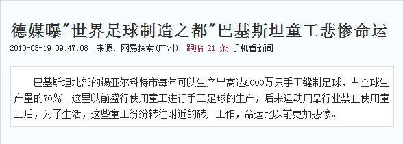 看欧洲杯要懂什么,看欧洲杯学英语