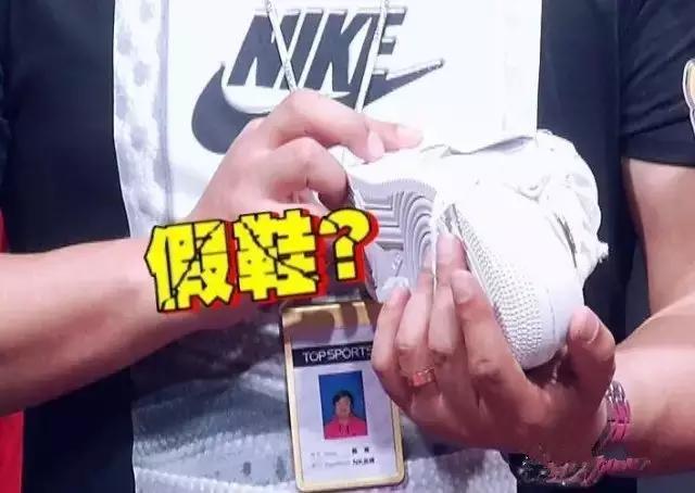 武汉人注意!这些运动折扣店卖的阿迪、NB都是大写加粗的假货