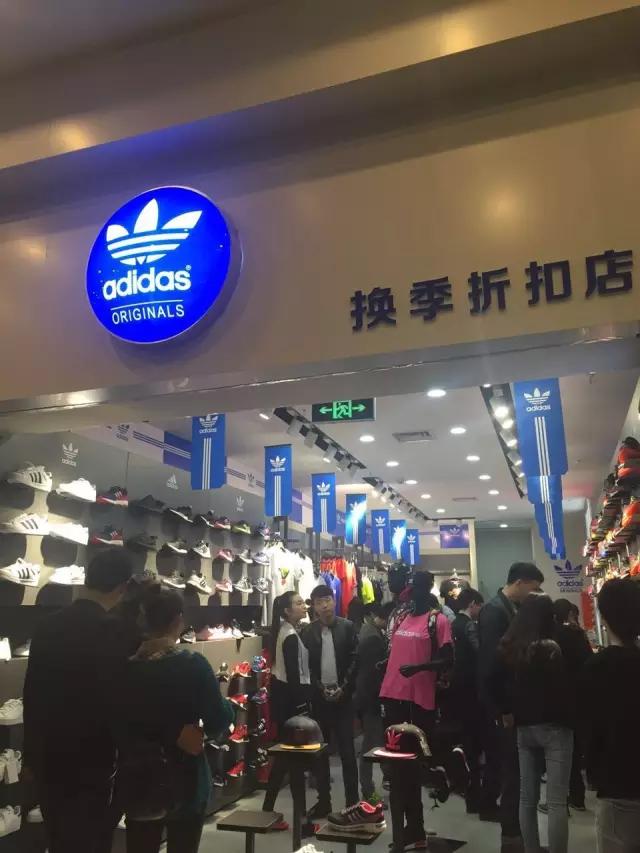 武汉人注意!这些运动折扣店卖的阿迪、NB都是大写加粗的假货