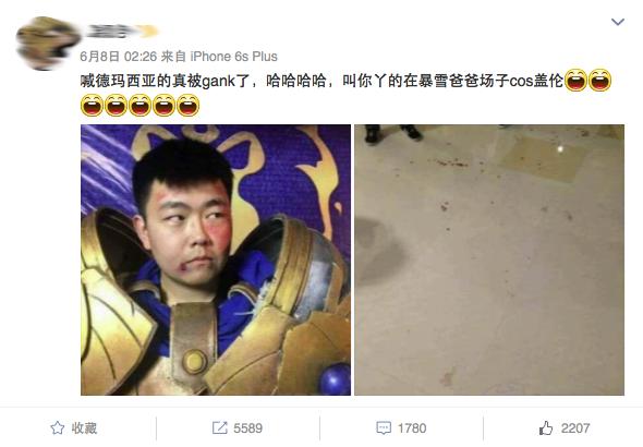 魔兽世界德玛西亚被打,魔兽喊德玛西亚什么梗