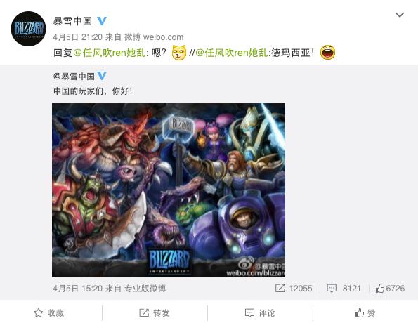 魔兽世界德玛西亚被打,魔兽喊德玛西亚什么梗