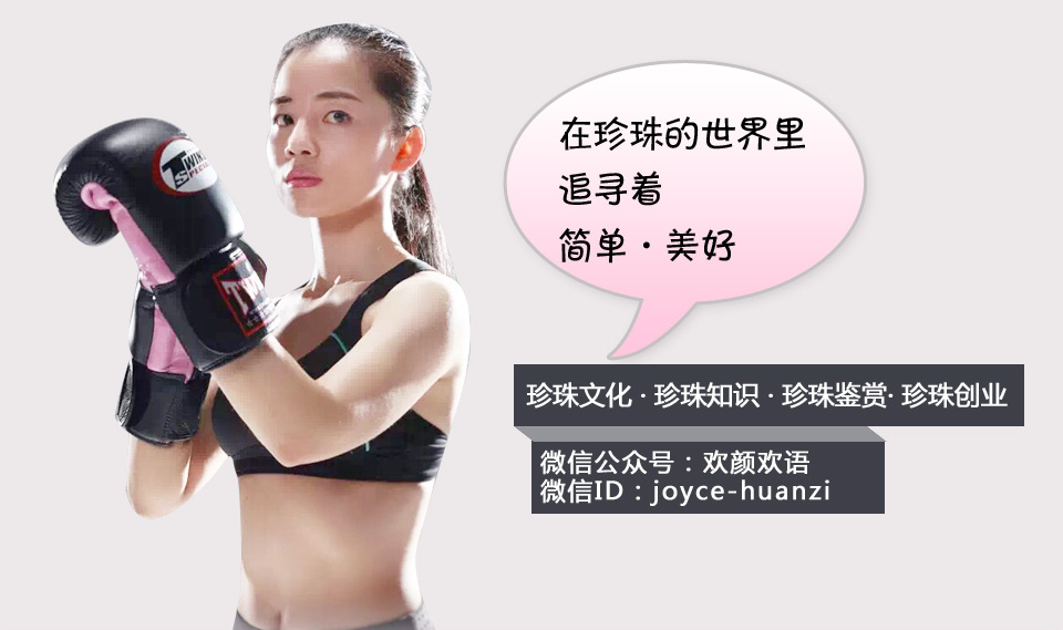 世界上最早培育人工珍珠的国家是,世界上第一粒养殖珍珠诞生的时间