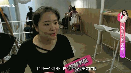 美图手机还有必要买吗,美图手机有必要买吗