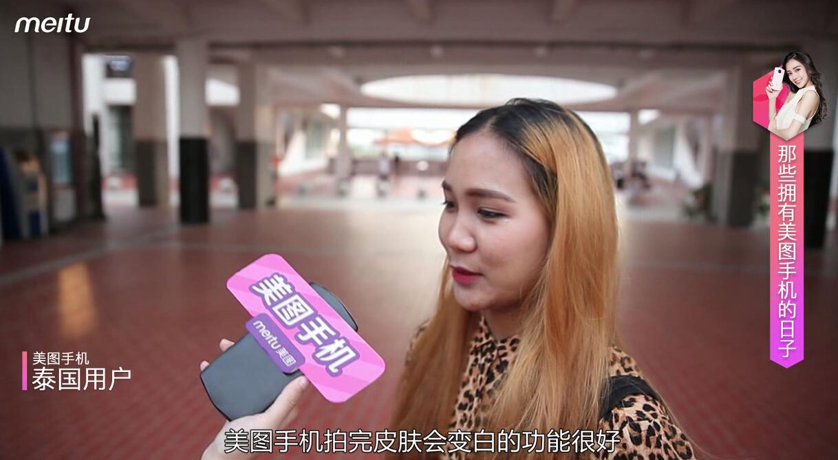 美图手机还有必要买吗,美图手机有必要买吗