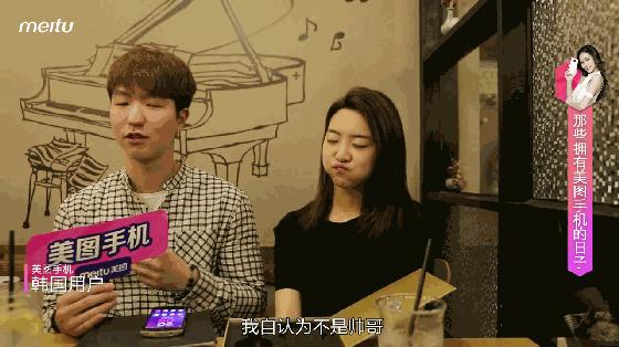 美图手机还有必要买吗,美图手机有必要买吗