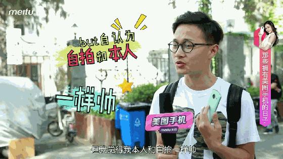 美图手机还有必要买吗,美图手机有必要买吗