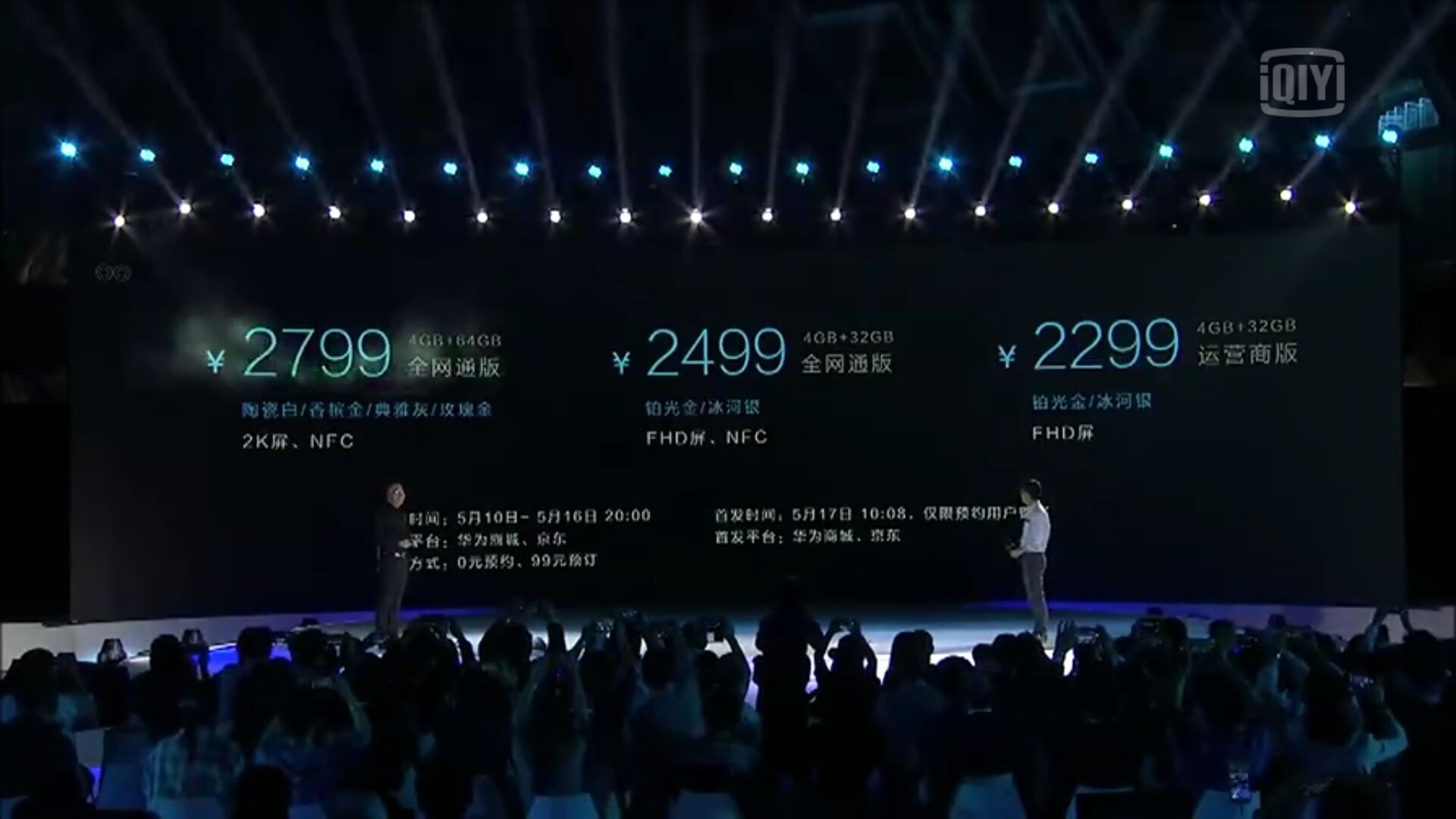 荣耀v8华为功能,荣耀v8华为