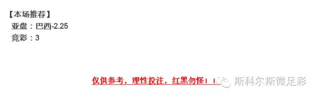 2016总决赛7场第三节,三狮军团对塞内加尔