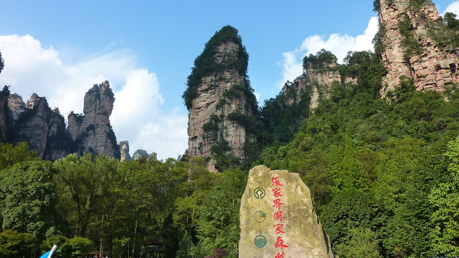 湘西张家界旅游团五天四晚纯玩团,张家界自助旅游攻略大全