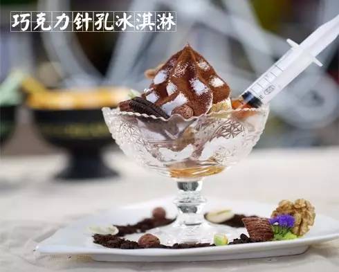 安徽最好吃的冰淇淋排名,合肥冰淇淋推荐