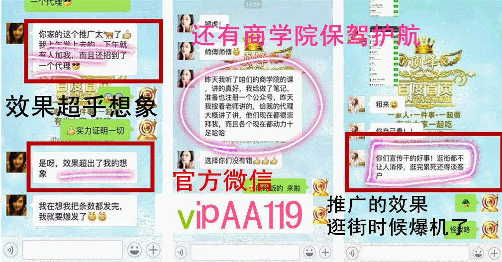 微商教程新手微商怎么做,微商教程视频教程全集