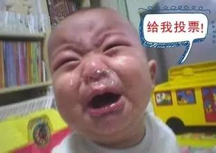 微信朋友圈叫人投票,微信圈投票道德绑架