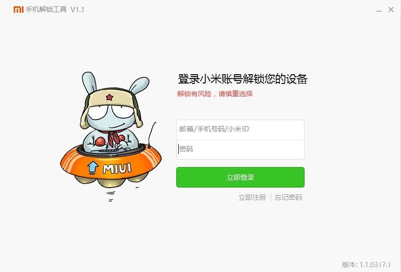 miui8怎样刷回miui7,怎么刷miui8.0