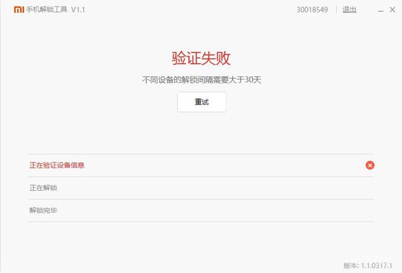 miui8怎样刷回miui7,怎么刷miui8.0