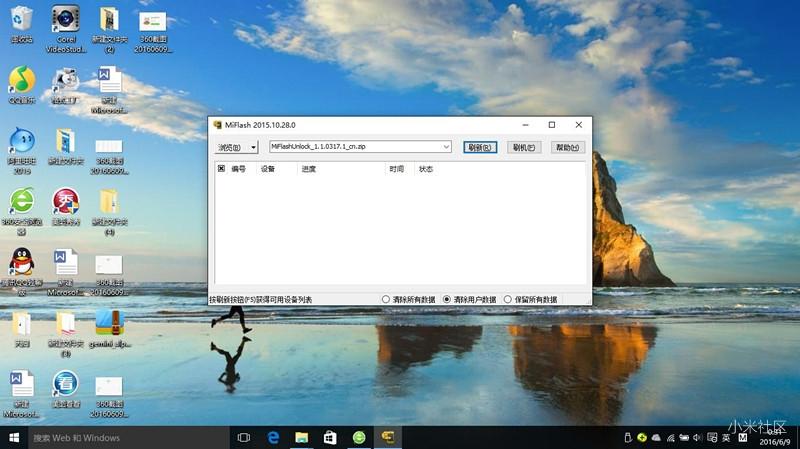 miui8怎样刷回miui7,怎么刷miui8.0