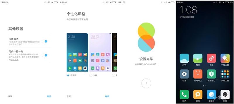 miui8怎样刷回miui7,怎么刷miui8.0
