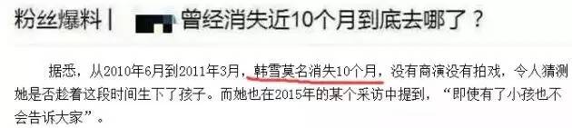 她年纪轻轻却与赵本山*祖英宋**平起平坐，背景身家壕到吓人被曝隐婚