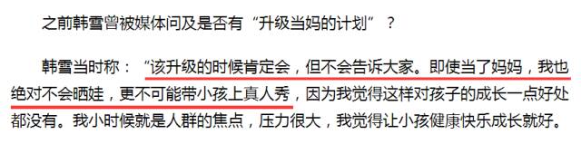 她年纪轻轻却与赵本山*祖英宋**平起平坐，背景身家壕到吓人被曝隐婚