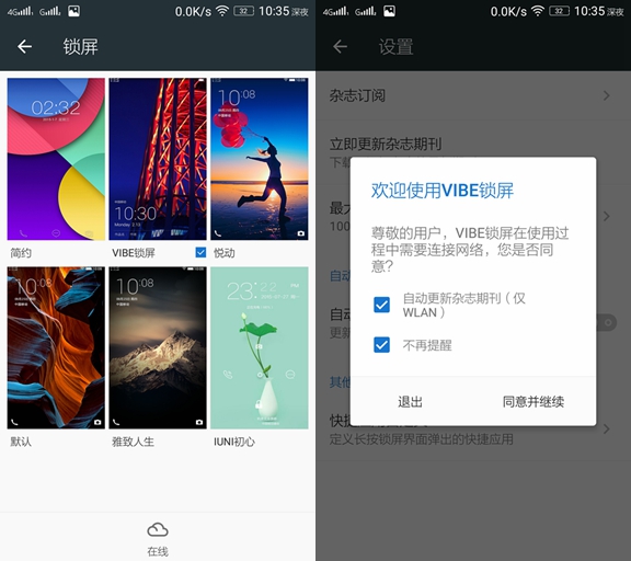 乐檬回归了完整版,乐檬回归