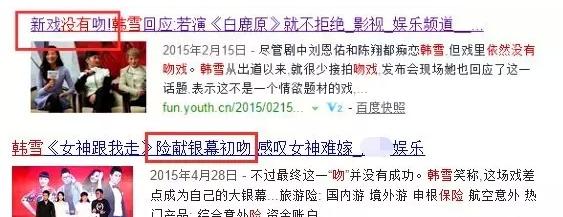 她年纪轻轻却与赵本山*祖英宋**平起平坐，背景身家壕到吓人被曝隐婚