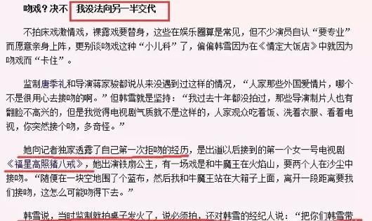 她年纪轻轻却与赵本山*祖英宋**平起平坐，背景身家壕到吓人被曝隐婚