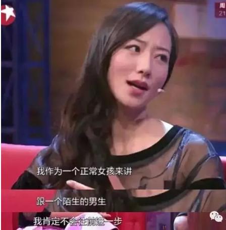 她年纪轻轻却与赵本山*祖英宋**平起平坐，背景身家壕到吓人被曝隐婚