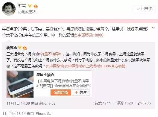 她年纪轻轻却与赵本山*祖英宋**平起平坐，背景身家壕到吓人被曝隐婚