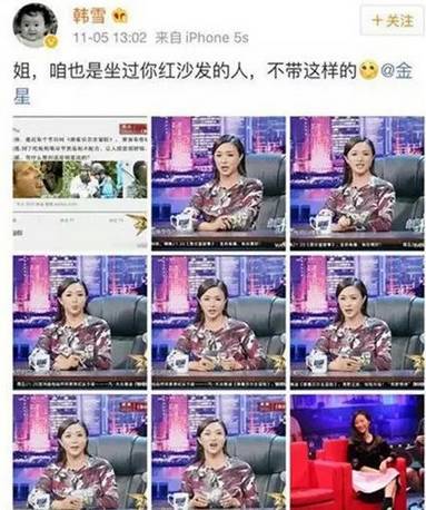 她年纪轻轻却与赵本山*祖英宋**平起平坐，背景身家壕到吓人被曝隐婚