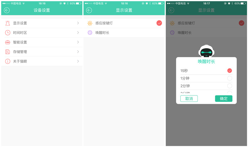 智能锁可视的和猫眼可视什么区别,智能猫眼和智能门锁哪个有必要买