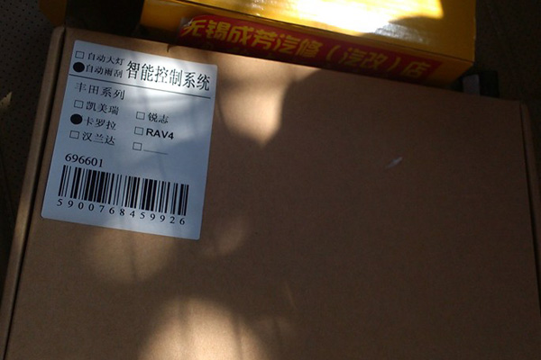 全新卡罗拉如何安装自动大灯,14款卡罗拉低配加装自动大灯开关