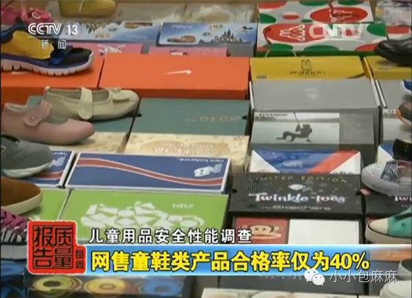 甲醛超标可以买吗,甲醛超标的鞋有什么危害