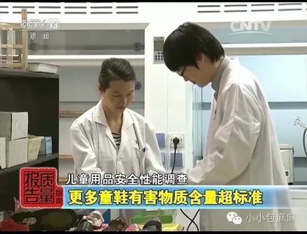 甲醛超标可以买吗,甲醛超标的鞋有什么危害