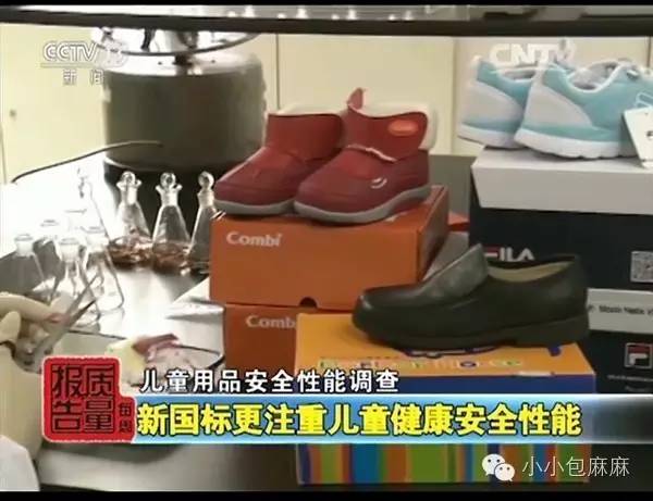 甲醛超标可以买吗,甲醛超标的鞋有什么危害