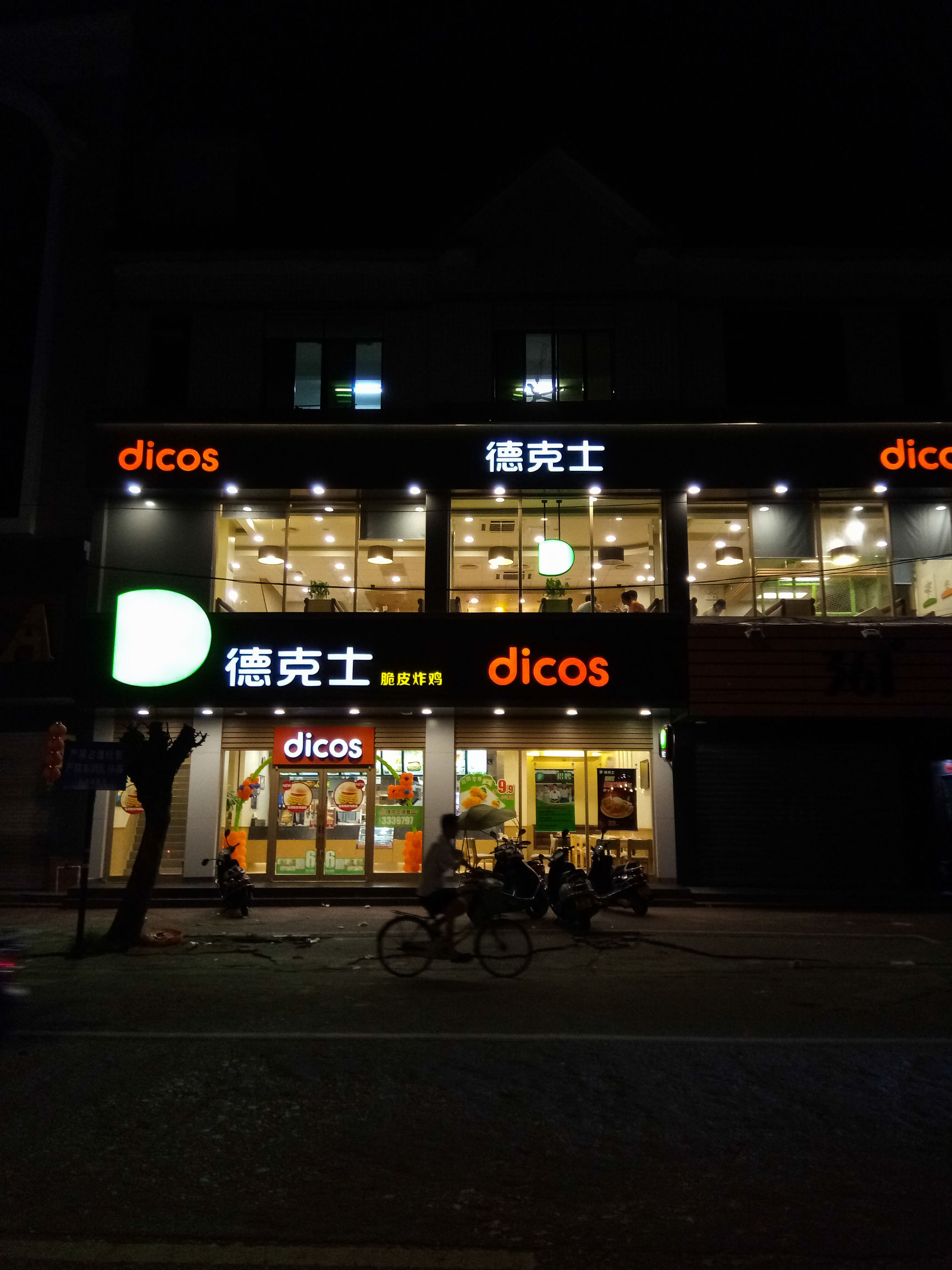 金立s6pro价格,金立s6pro全网通价格