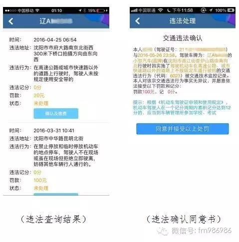 沈阳交罚款是去交警大队吗,沈阳罚款在哪个银行交