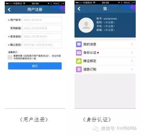 沈阳交罚款是去交警大队吗,沈阳罚款在哪个银行交