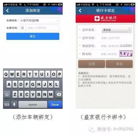 沈阳交罚款是去交警大队吗,沈阳罚款在哪个银行交