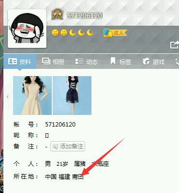 神豪账号被盗,dnf第一暗帝被盗号后续