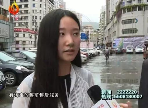 当心！达州高中女孩毕业后网上找兼职被骗